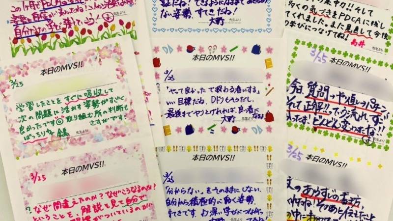 第一ゼミナール 岸和田校の画像1