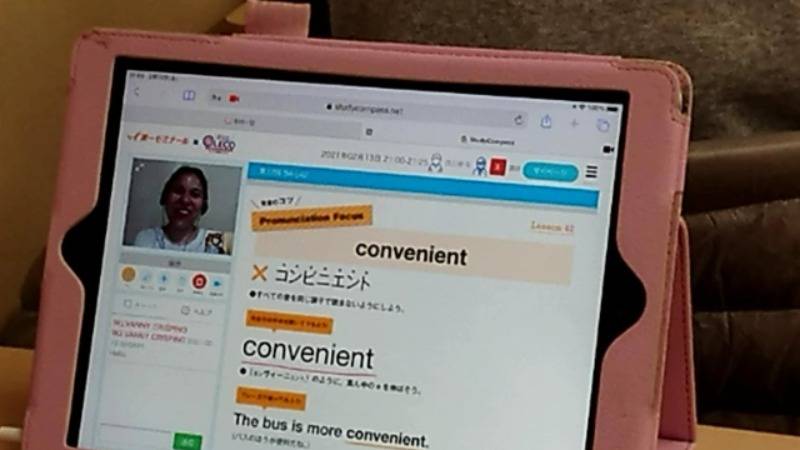 第一ゼミナール 千里丘校の画像2