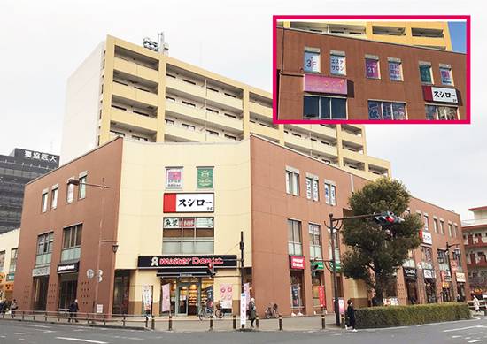 スクール21 南越谷本部の画像1