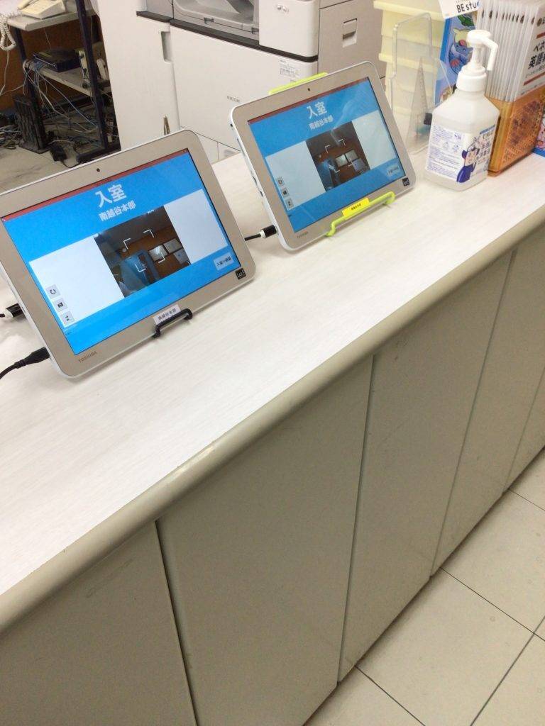 スクール21 南越谷本部の画像5