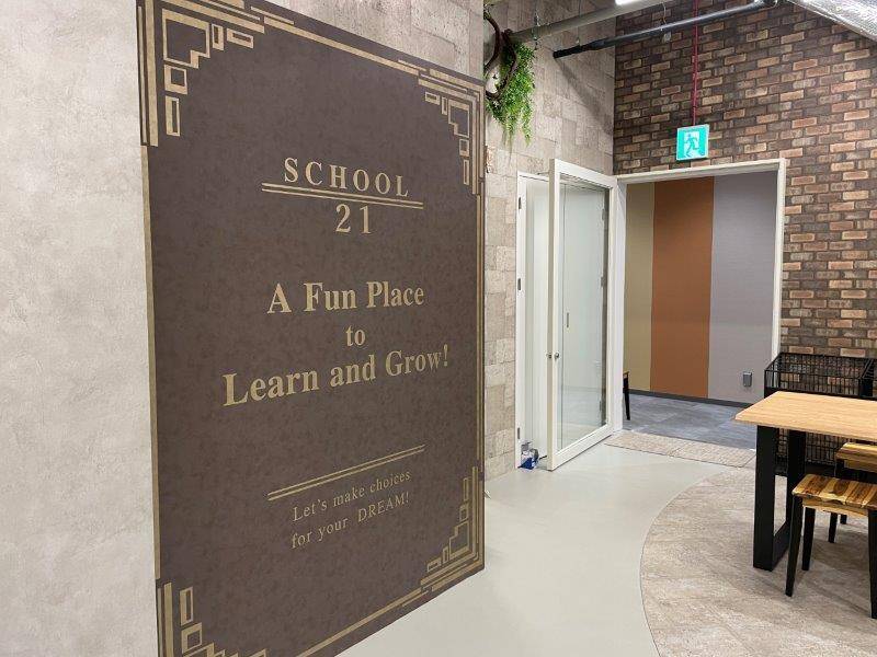 スクール21 越谷レイクタウン教室の画像5