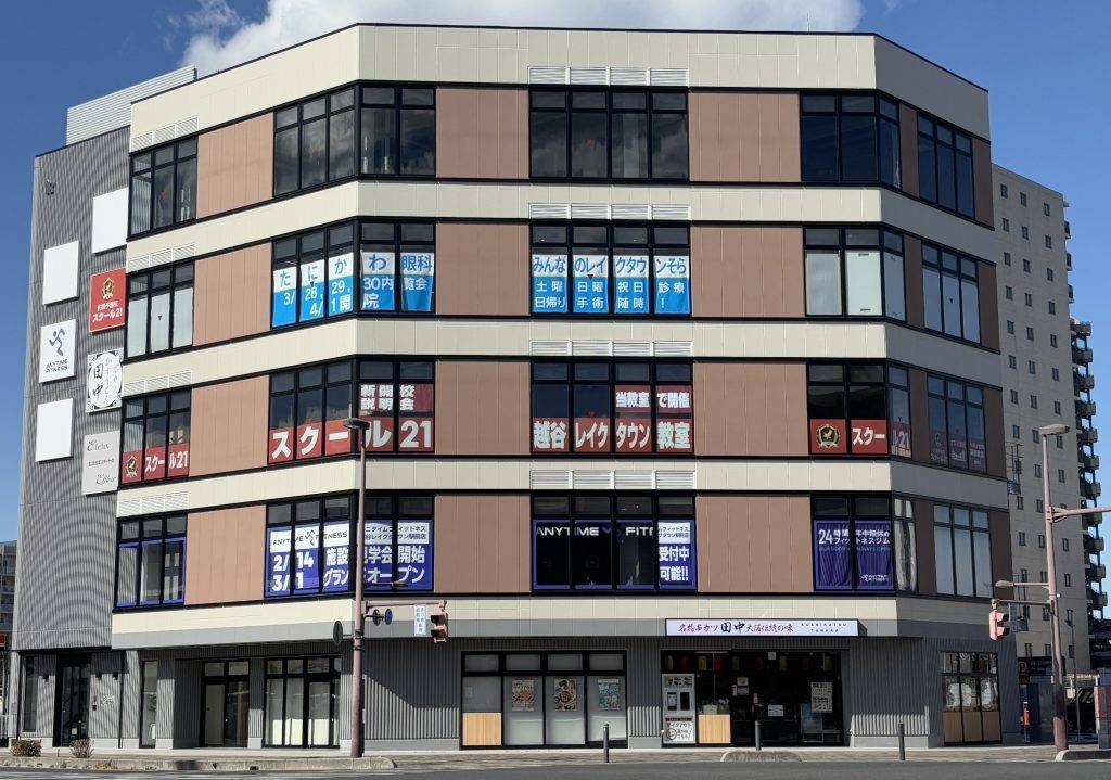 スクール21 越谷レイクタウン教室の画像1