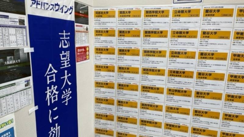 ファロス個別指導学院 なかもず駅前校の画像5