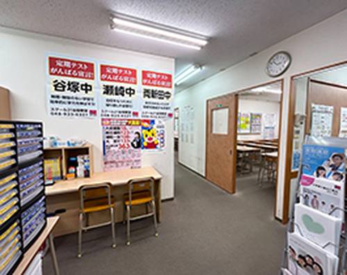 スクール21 谷塚教室の画像4