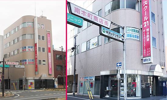 スクール21 熊谷教室の画像1