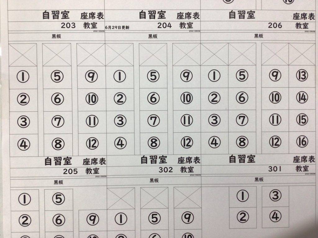 スクール21 北本教室の画像4
