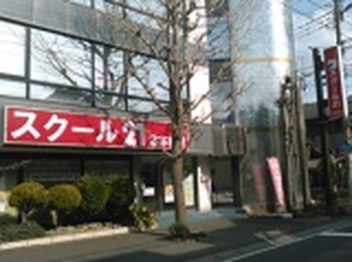 スクール21 北本教室の画像2