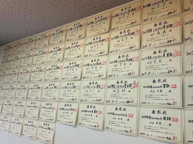 ナビ個別指導学院 東海名和校の画像6