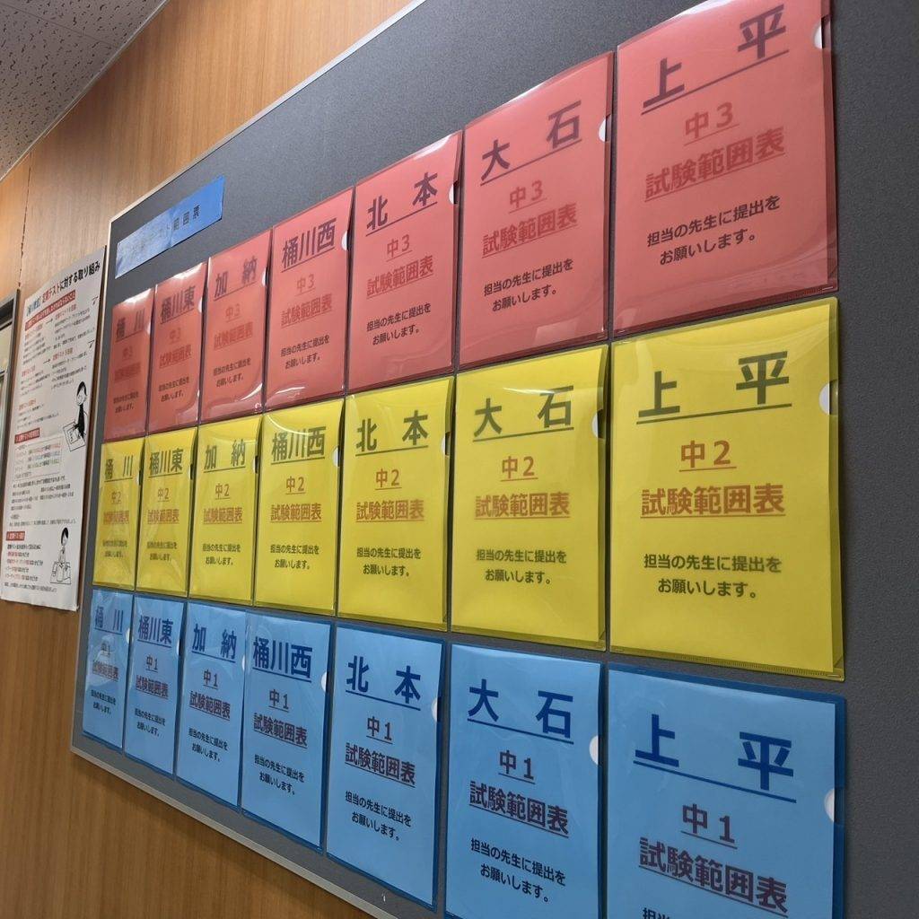 スクール21 桶川教室の画像7