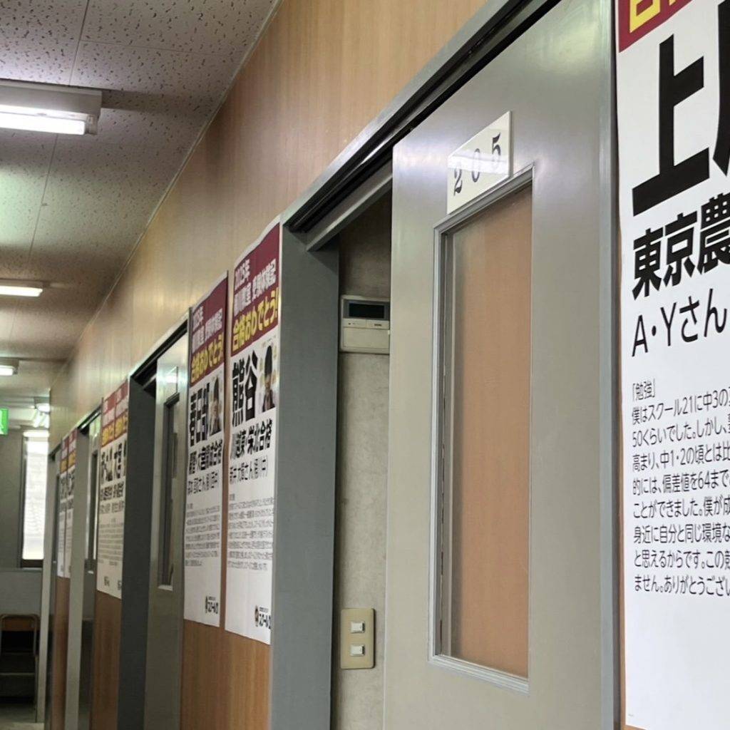 スクール21 桶川教室の画像4