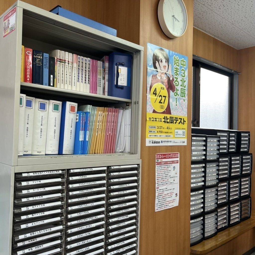 スクール21 桶川教室の画像6