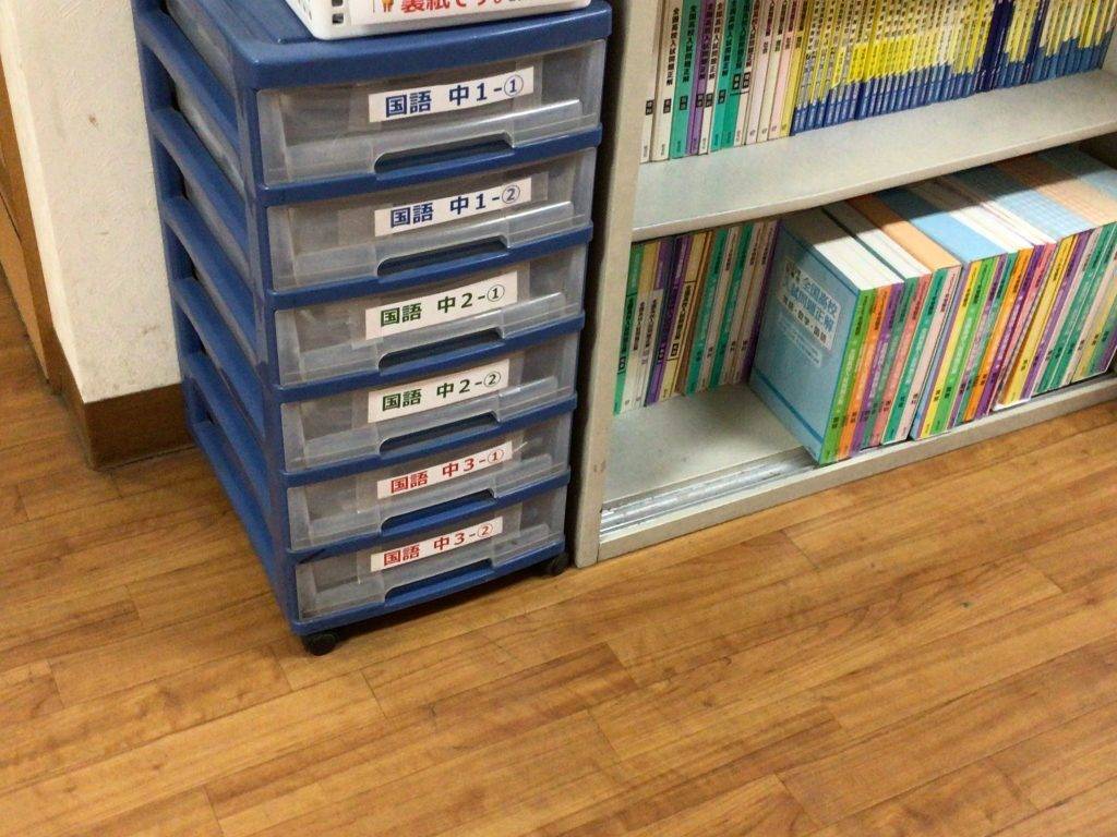 スクール21 鶴瀬教室の画像5