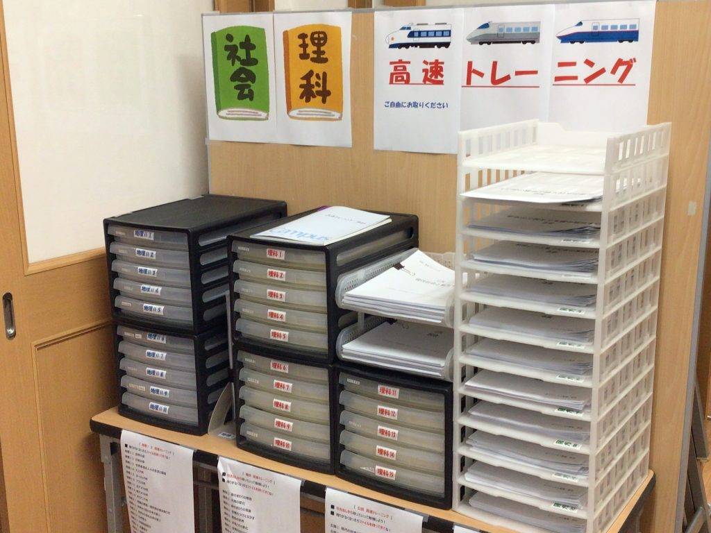 スクール21 鶴瀬教室の画像4