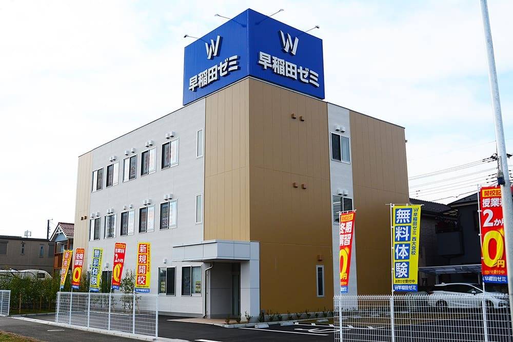 最高の学習環境が整っています！