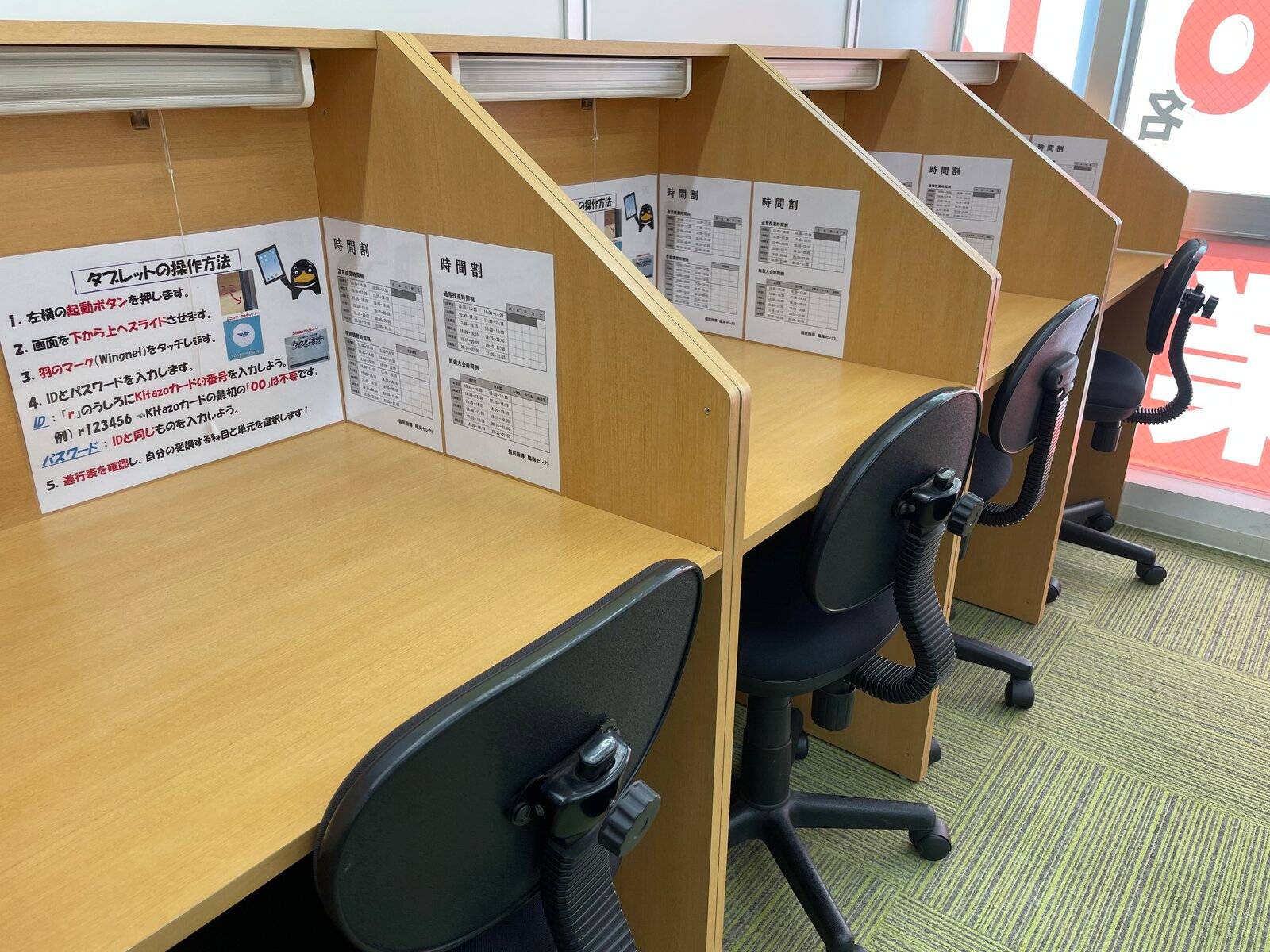 臨海セミナー 個別指導臨海セレクト 本牧校の画像2