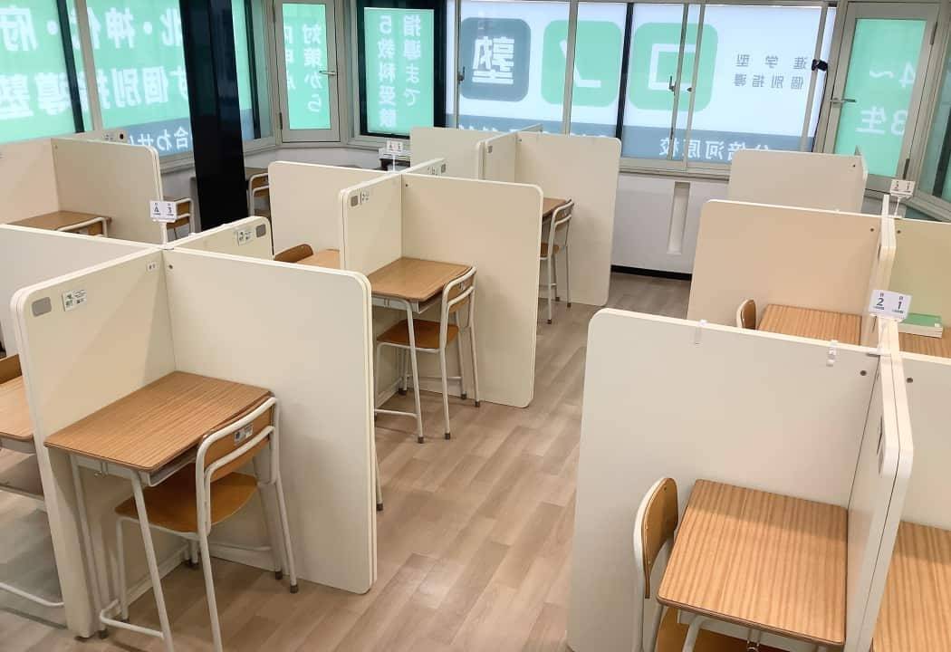 個別指導コノ塾 分倍河原校の画像2