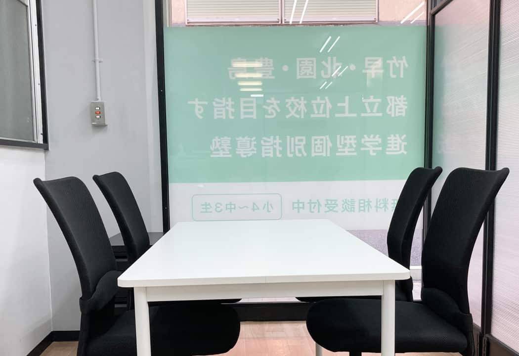 個別指導コノ塾 富士見台校の画像3