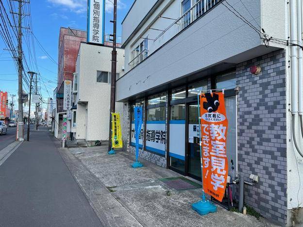 ナビ個別指導学院 浪館校の画像2