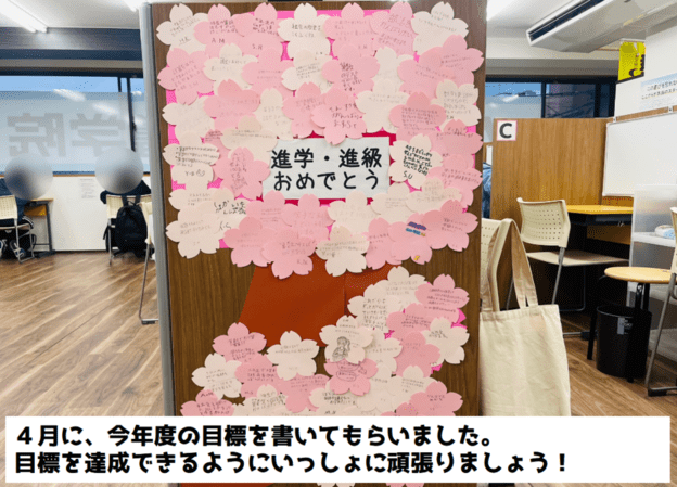 ナビ個別指導学院 鴨宮校の画像6