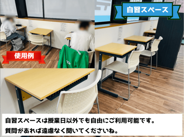 ナビ個別指導学院 鴨宮校の画像2