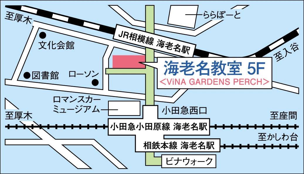 東京個別指導学院 海老名教室の画像1