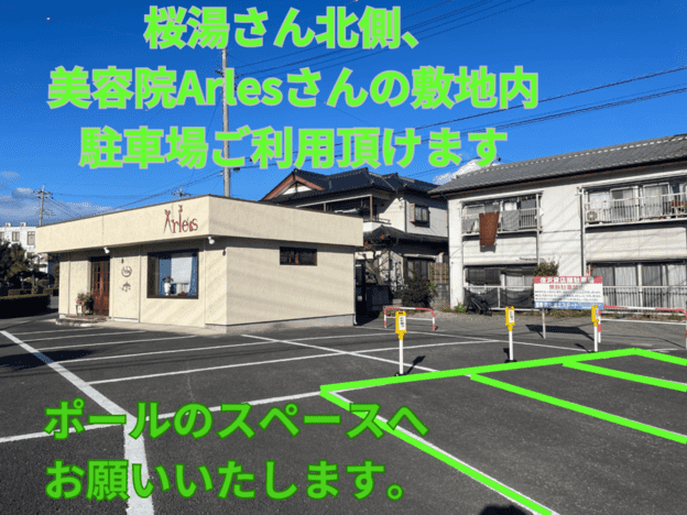 ナビ個別指導学院 甲府国母校の画像2