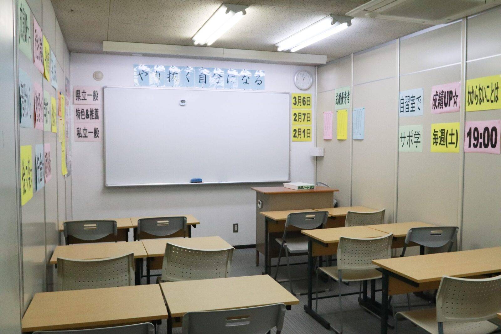 昴塾 野洲校の画像3