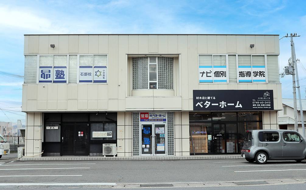 昴塾 石部校の画像1