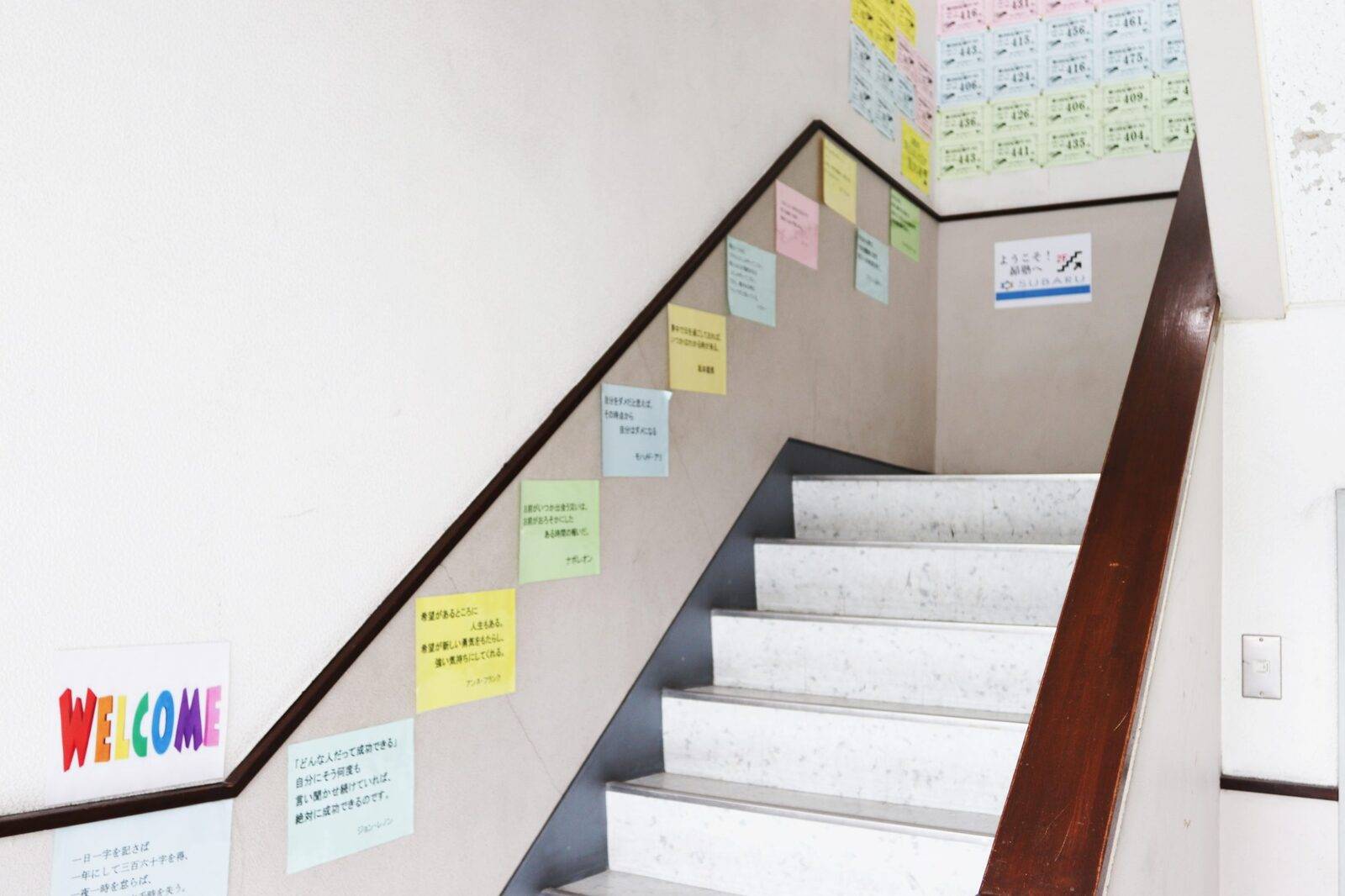 昴塾 石部校の画像5