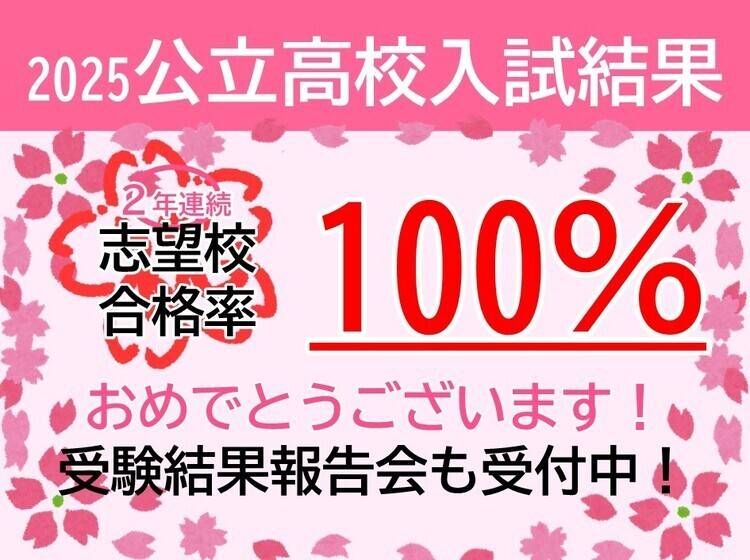 個別指導塾 トライプラス 知立駅南口校の画像1