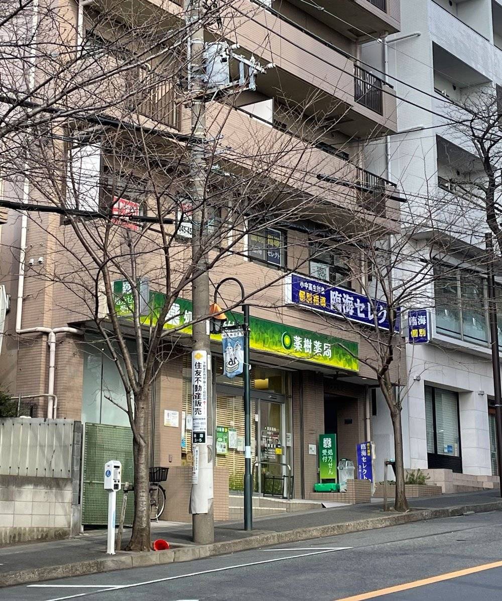 臨海セミナー 個別指導臨海セレクト 鷺沼校の画像1