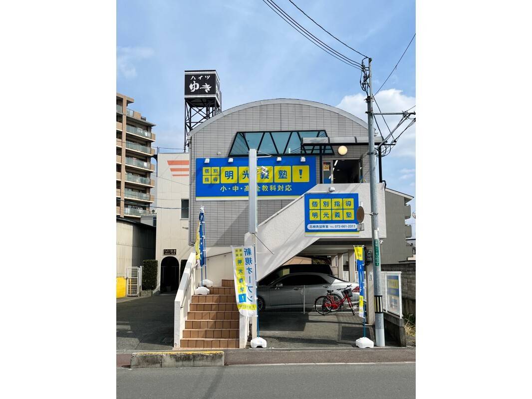 2023年2月に新規オープンしました！