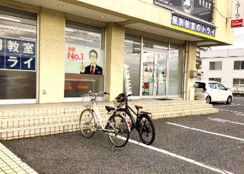 個別教室のトライ 庭瀬校の画像6