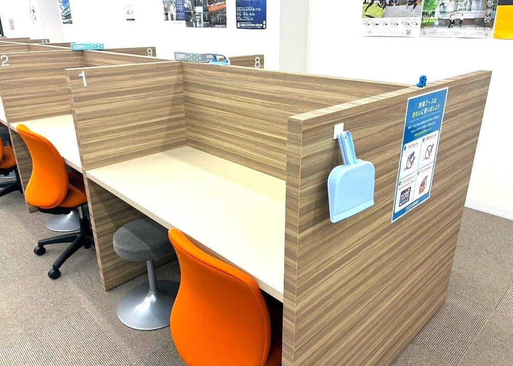 個別教室のトライ 札幌旭ヶ丘校の画像1