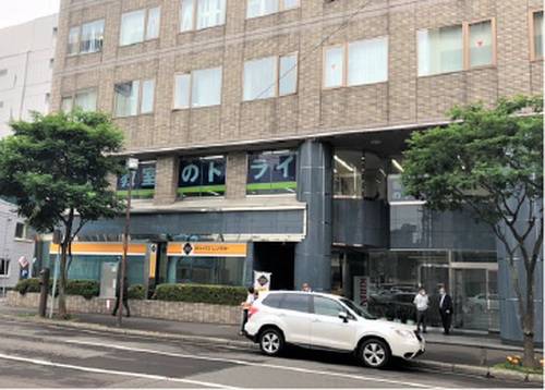 個別教室のトライ 札幌本校の画像2