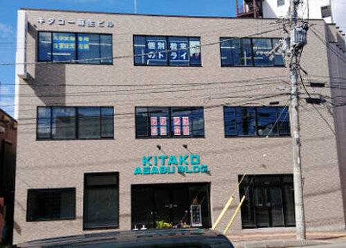 個別教室のトライ 麻生校の画像2