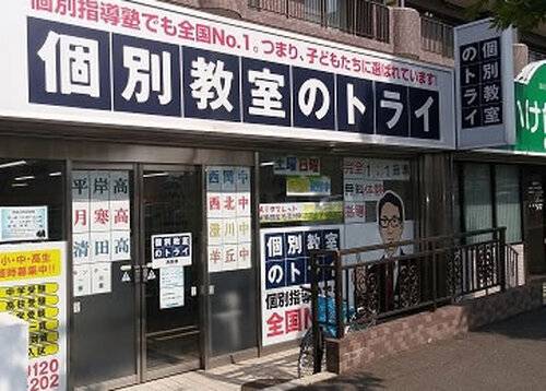 教室外観の写真です。