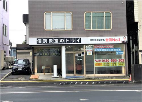 個別教室のトライ 野幌校の画像2