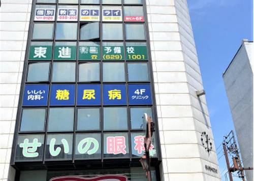 個別教室のトライ 盛岡中ノ橋校の画像2