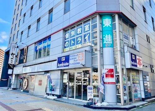 個別教室のトライ 盛岡駅前校の画像1