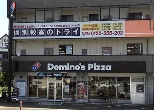 個別教室のトライ 仙台荒巻校の画像2