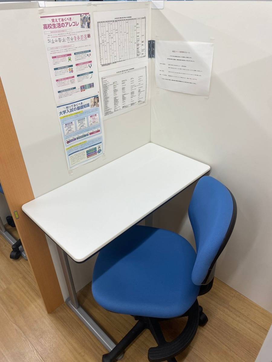 個別指導の明光義塾 春日原教室の画像3