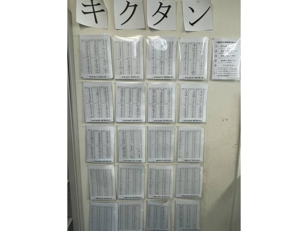 個別指導の明光義塾 狭山市駅前教室の画像4