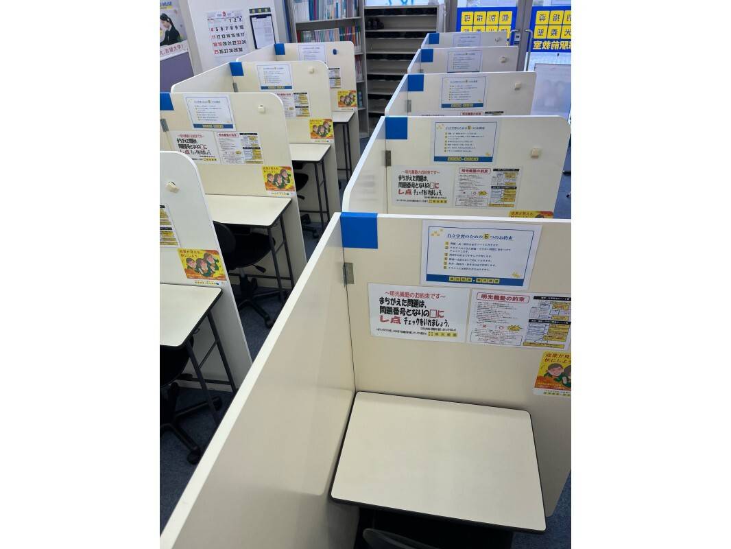 個別指導の明光義塾 赤塚駅前教室の画像5