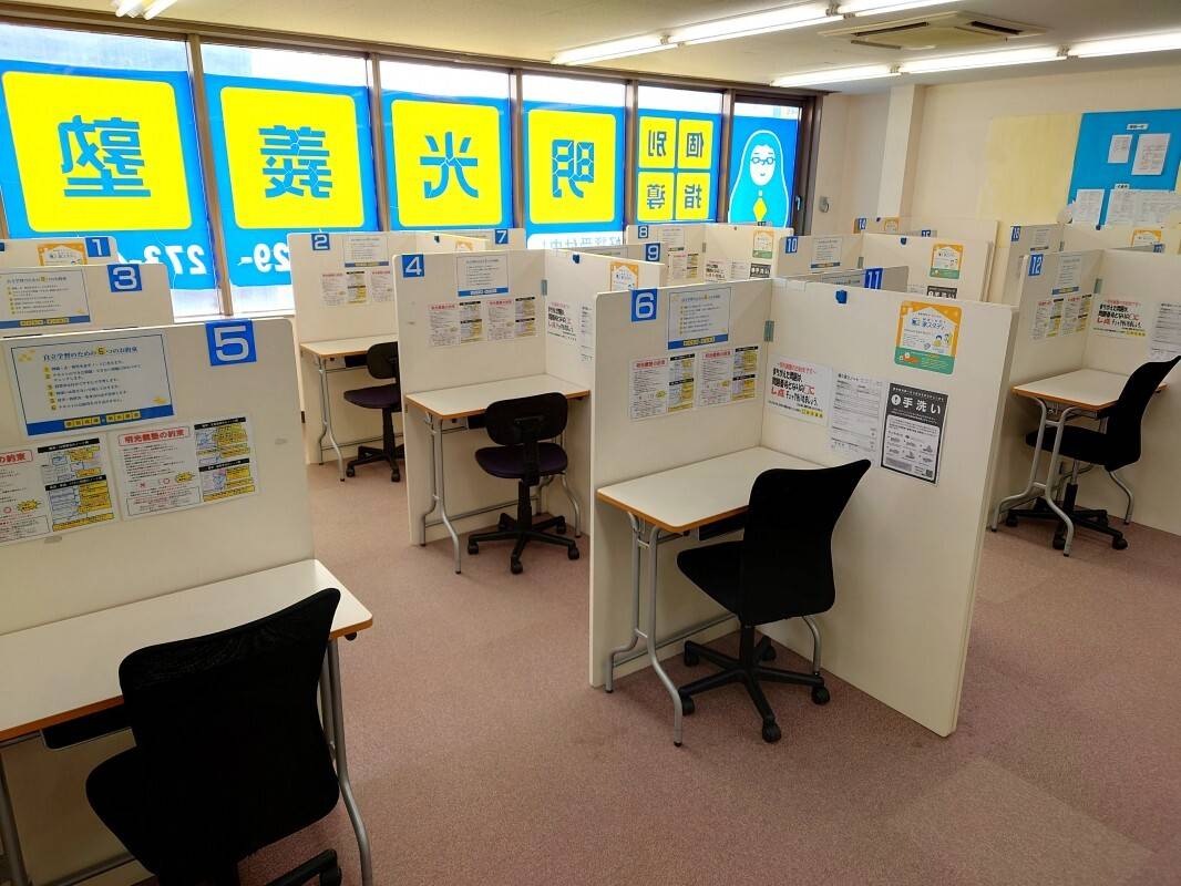 個別指導の明光義塾 勝田教室の画像2