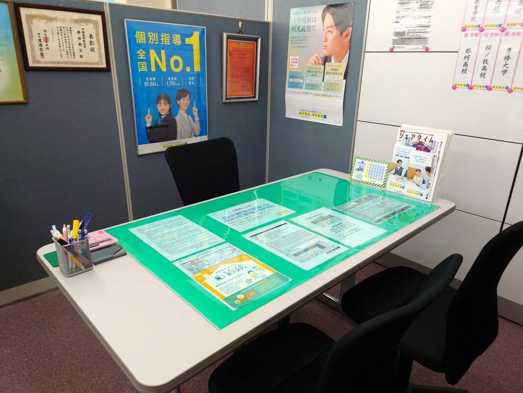 個別指導の明光義塾 勝田教室の画像6