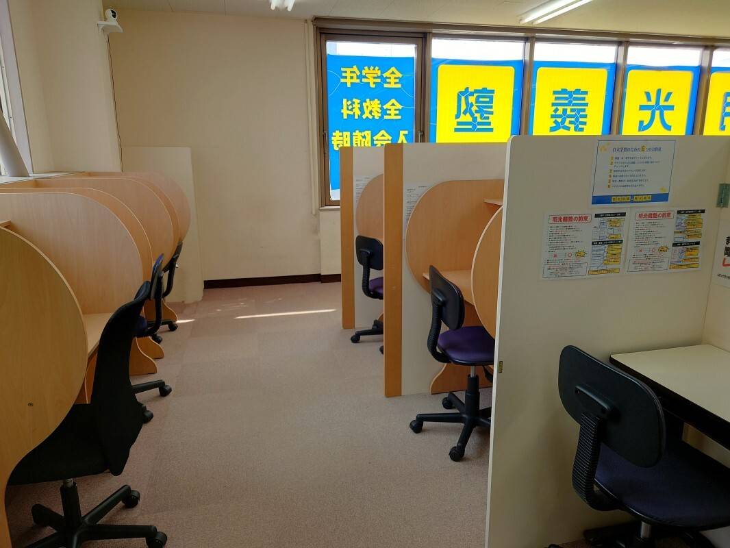 個別指導の明光義塾 勝田教室の画像3