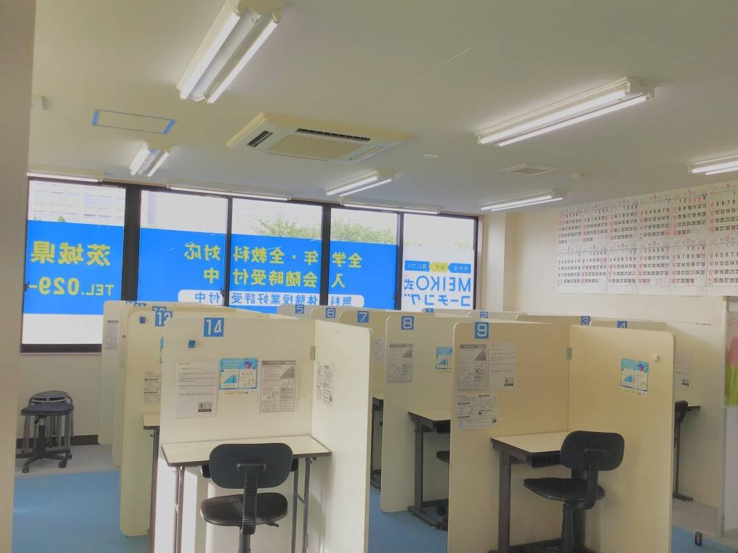 縦に並んで授業をします