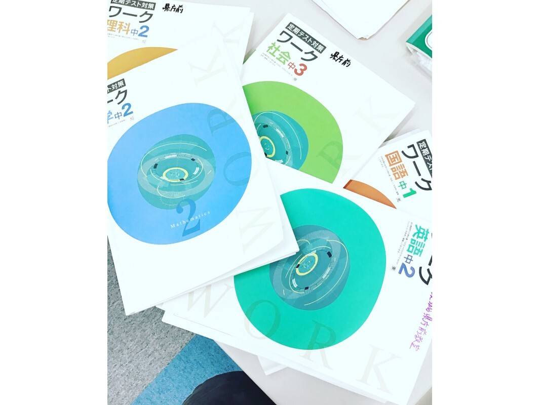 学校の教科書に沿ったテキストを使用しています。※ほんの一例