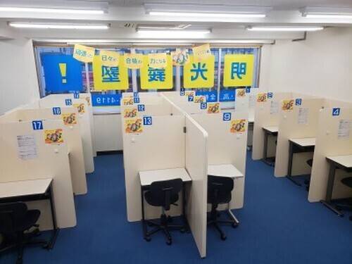 個別指導の明光義塾 大みか教室の画像2